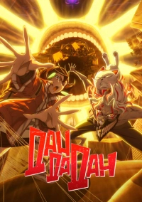 Дандадан (2024)